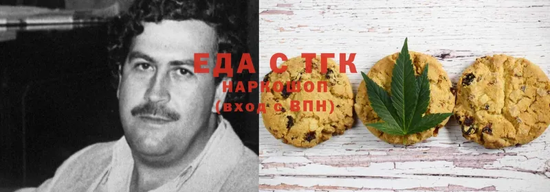 Canna-Cookies конопля Шадринск