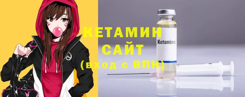 КЕТАМИН ketamine  купить  цена  Шадринск 