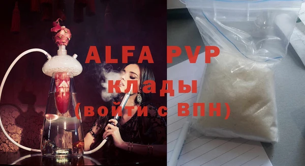 альфа пвп VHQ Белокуриха