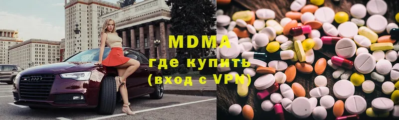 MDMA Molly  Шадринск 